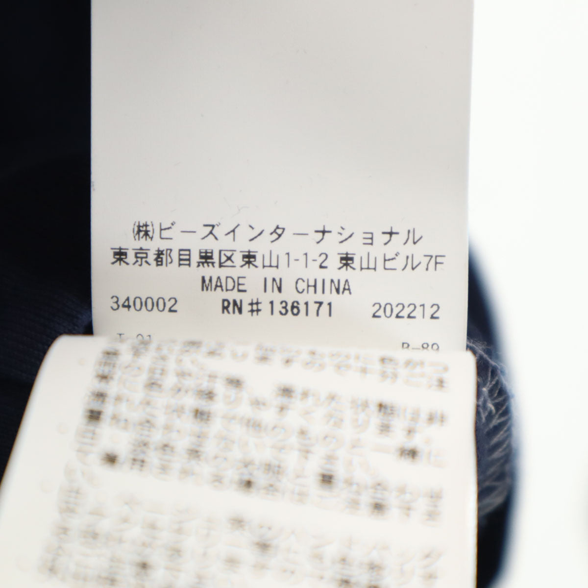 XLARGE エクストララージ バックプリント 長袖 Tシャツ M ネイビー ロンT メンズ