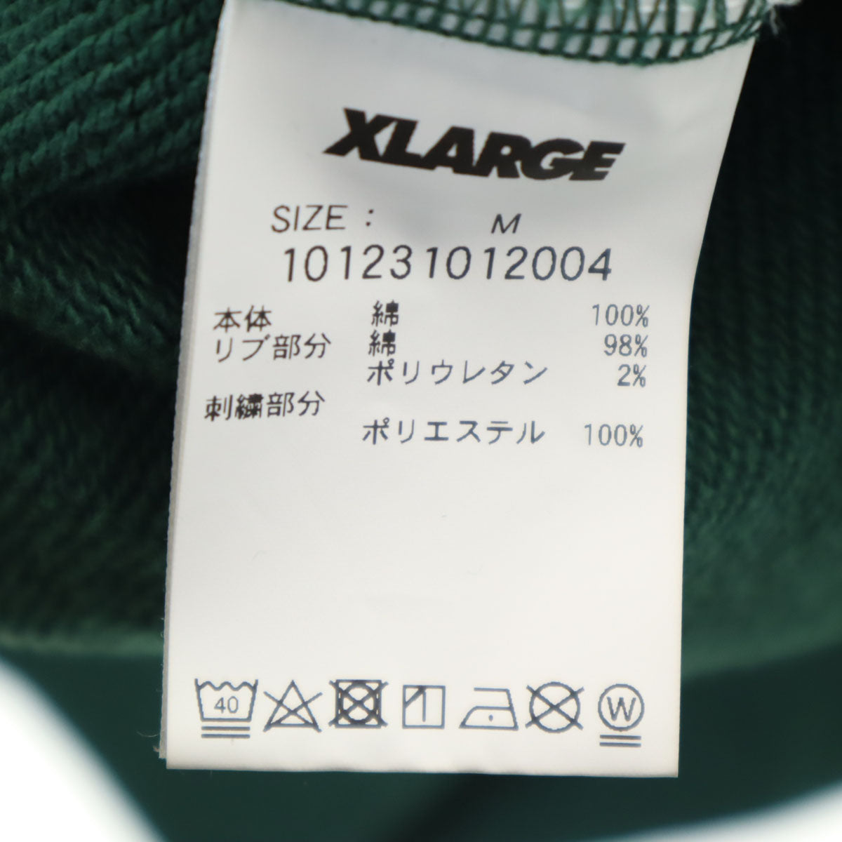 XLARGE エクストララージ 長袖 スウェット トレーナー M グリーン メンズ