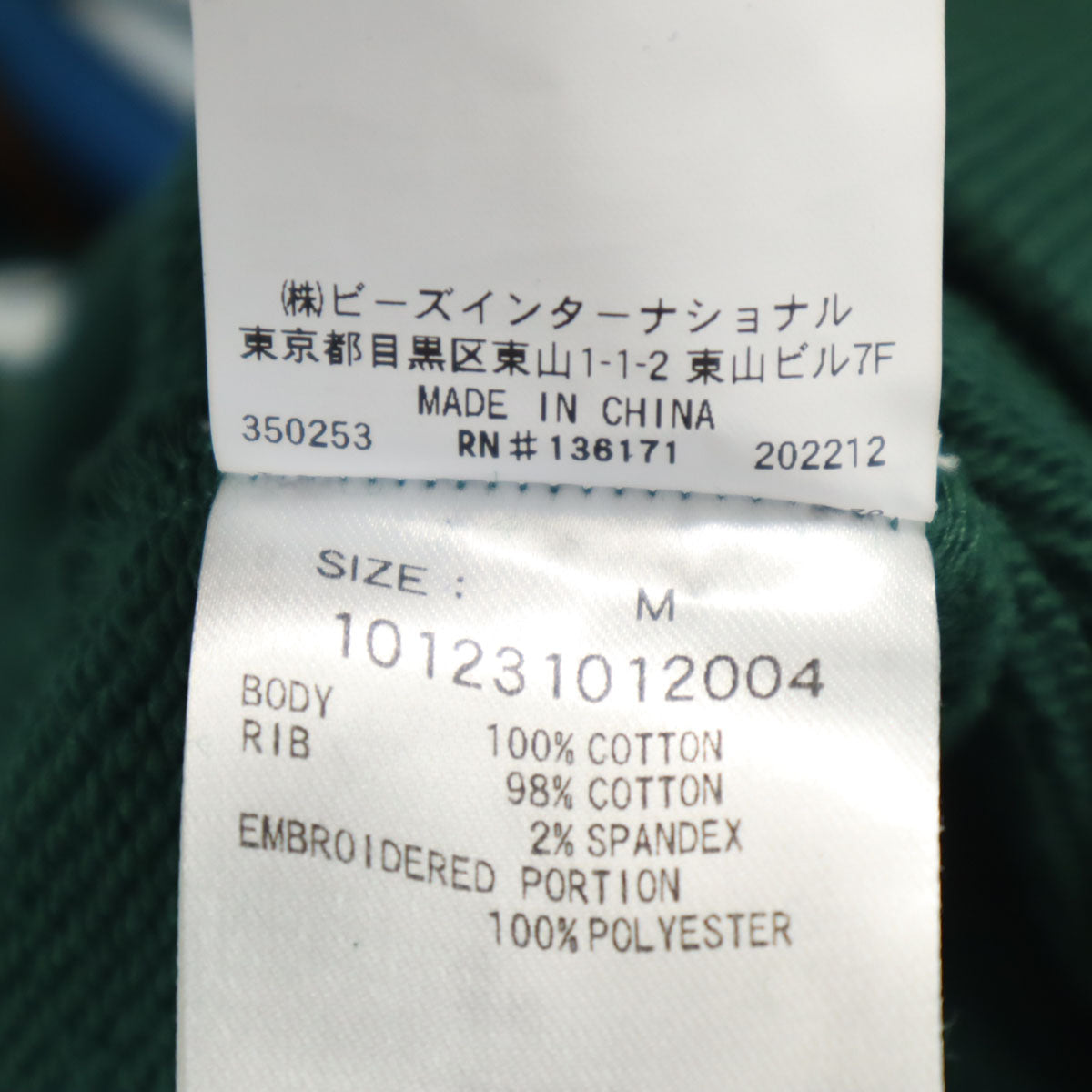 XLARGE エクストララージ 長袖 スウェット トレーナー M グリーン メンズ