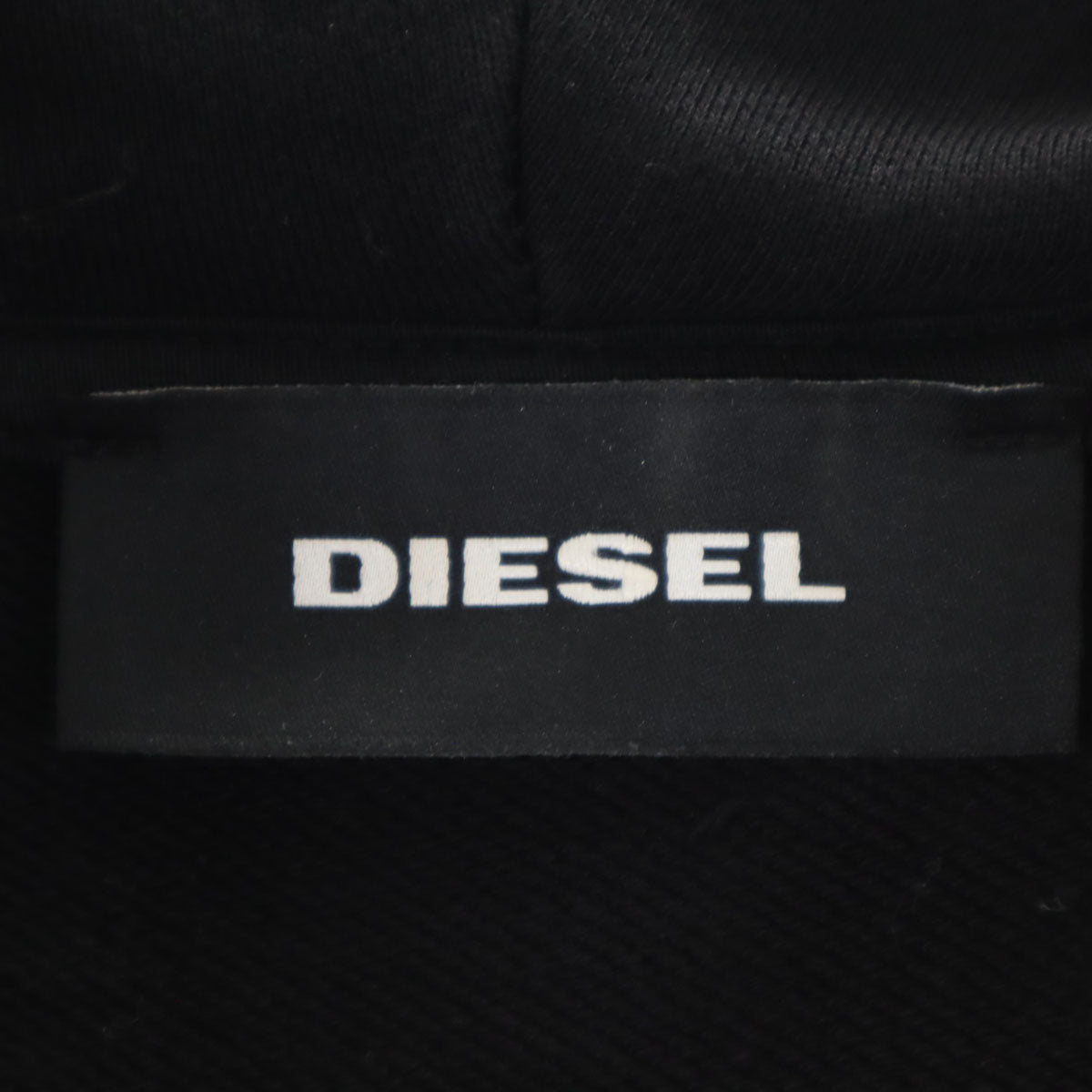 DIESEL ディーゼル ブルガリア製 長袖 スウェットパーカー S ブラック メンズ