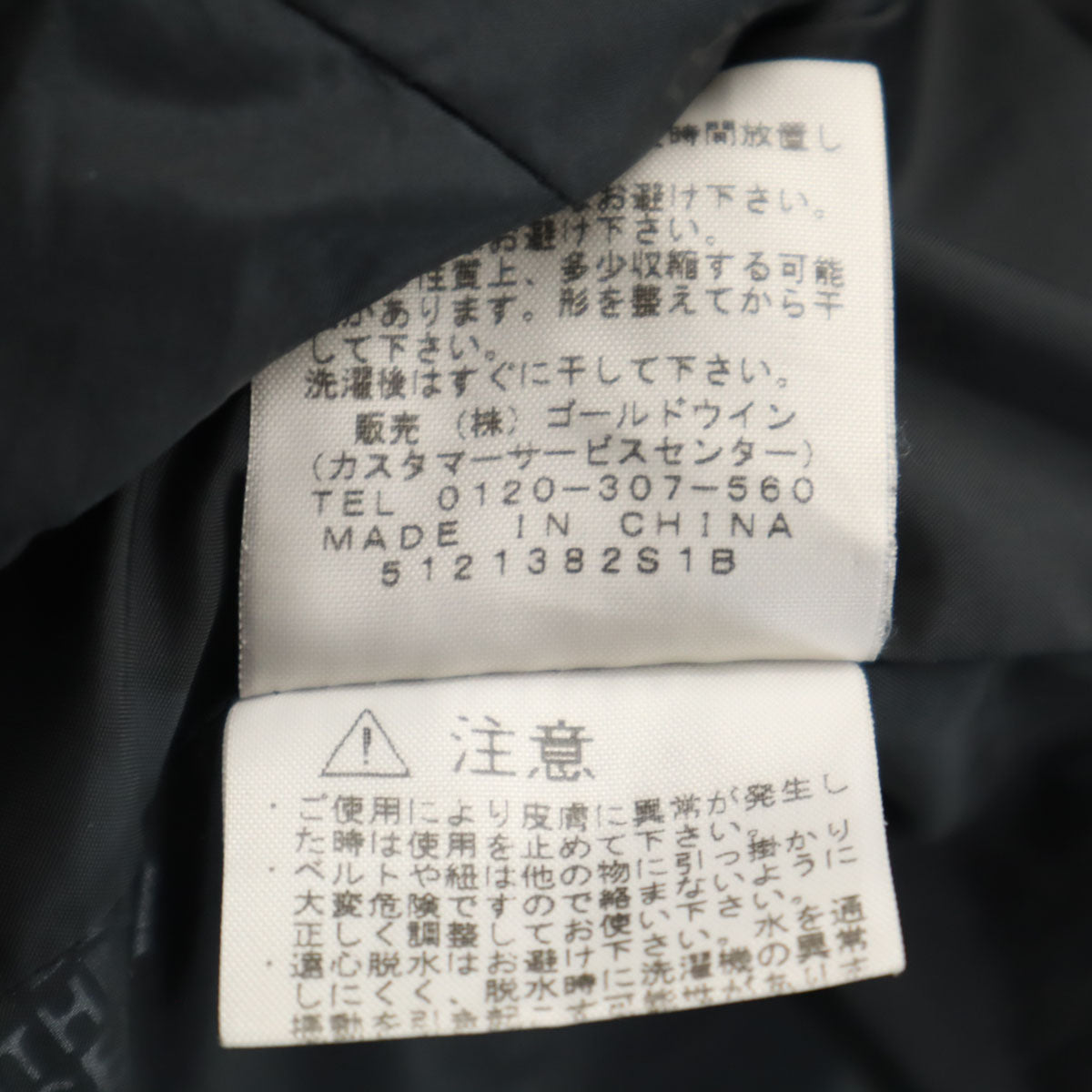 THE NORTH FACE ノースフェイス パープルレーベル 65/35 ベイヘッドクロス コート L チャコールブラック NP2556N アウトドア メンズ