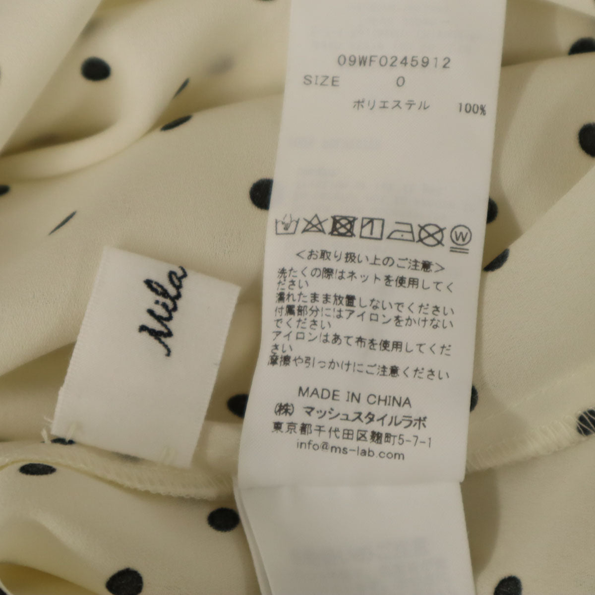 未使用 Mila Owen ミラオーウェン ドット柄 長袖 シースルー ワンピース 0 アイボリー 水玉 レディース