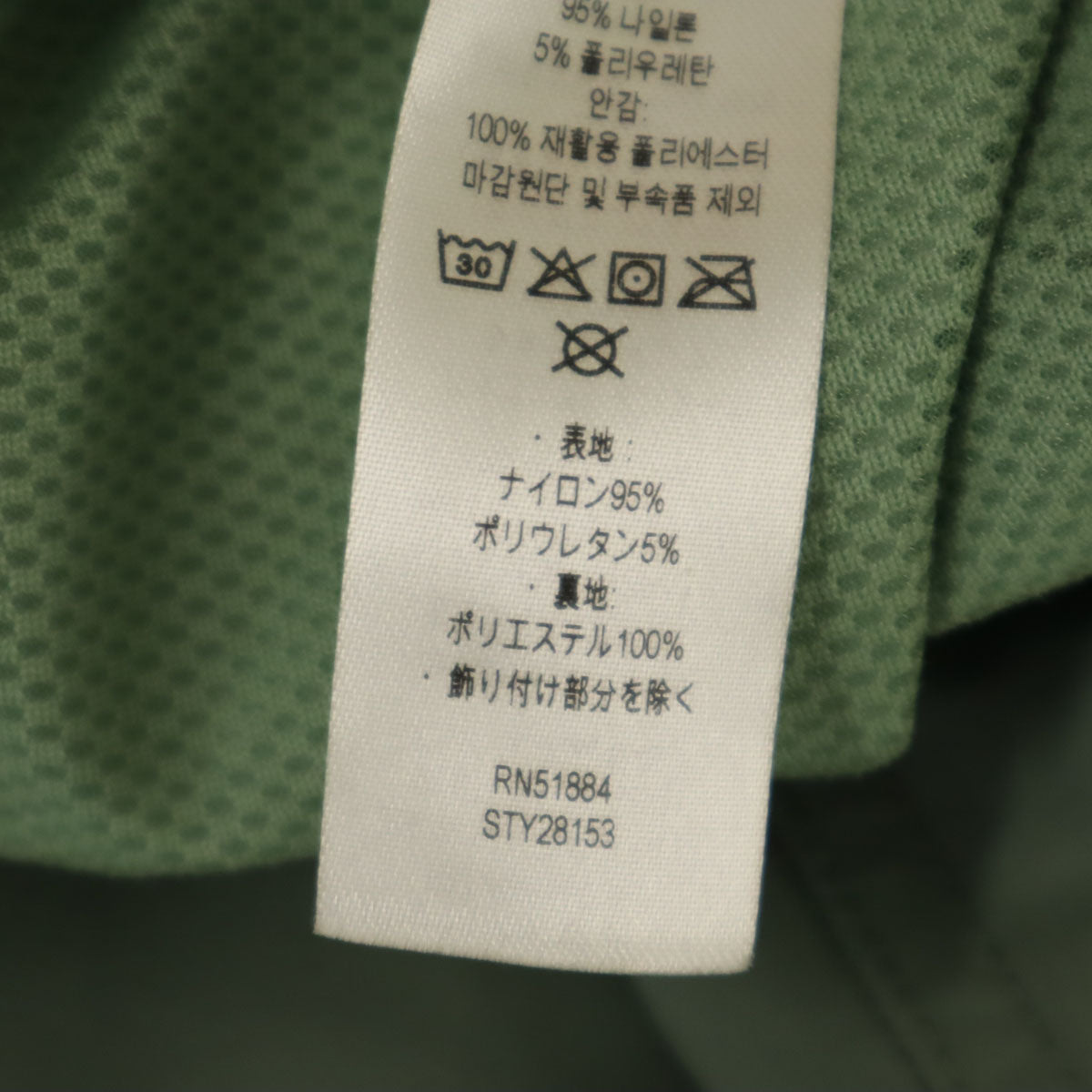 patagonia パタゴニア バギーズ ジャケット S モスグリーン系 28153SP23 アウトドア メンズ