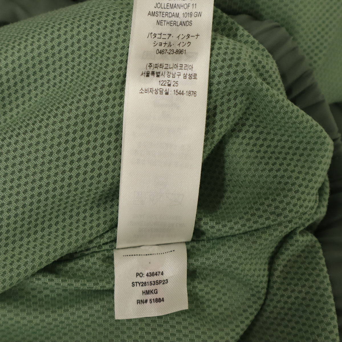 patagonia パタゴニア バギーズ ジャケット S モスグリーン系 28153SP23 アウトドア メンズ