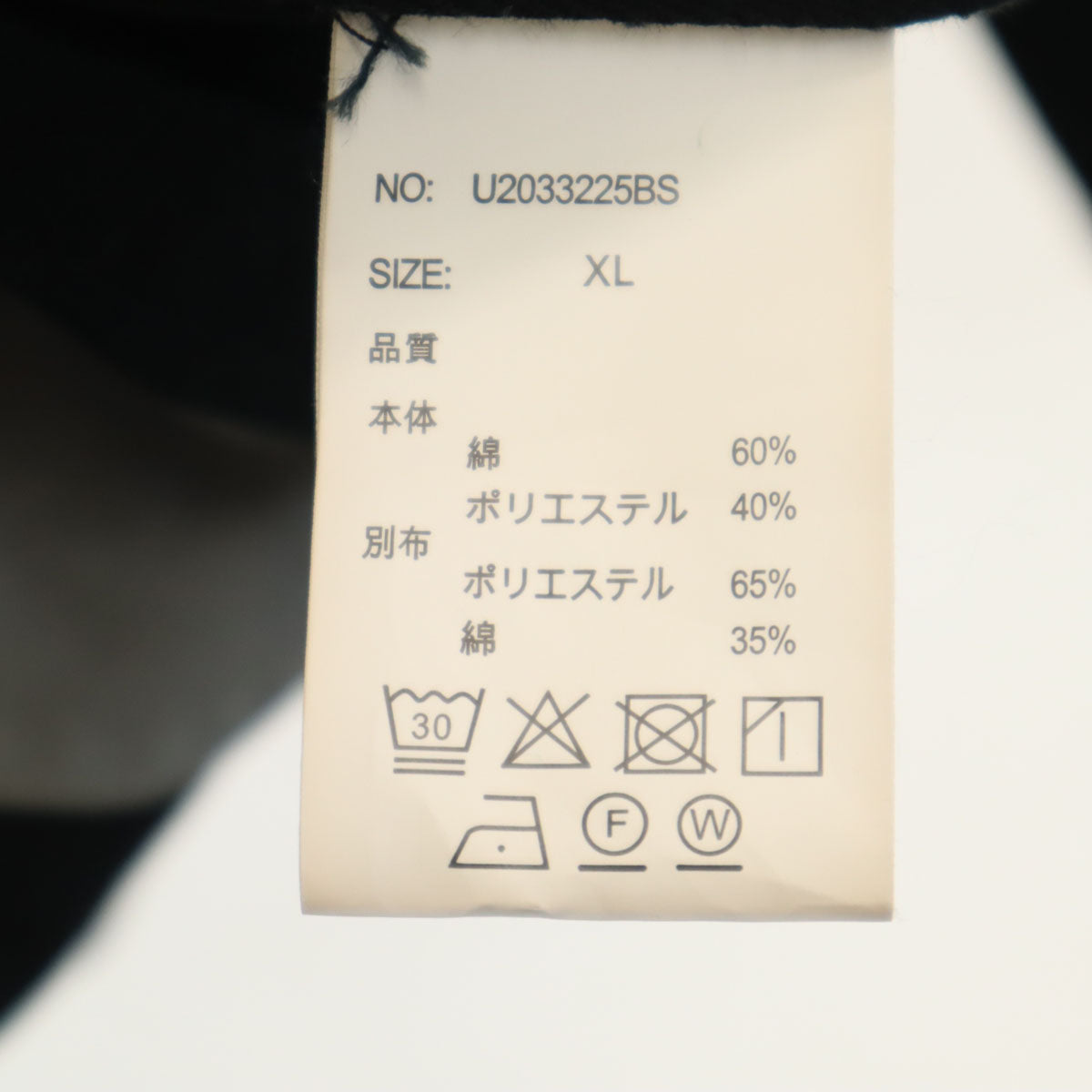 UNIVERSAL OVERALL ユニバーサルオーバーオール カバーオール XL ブラック メンズ