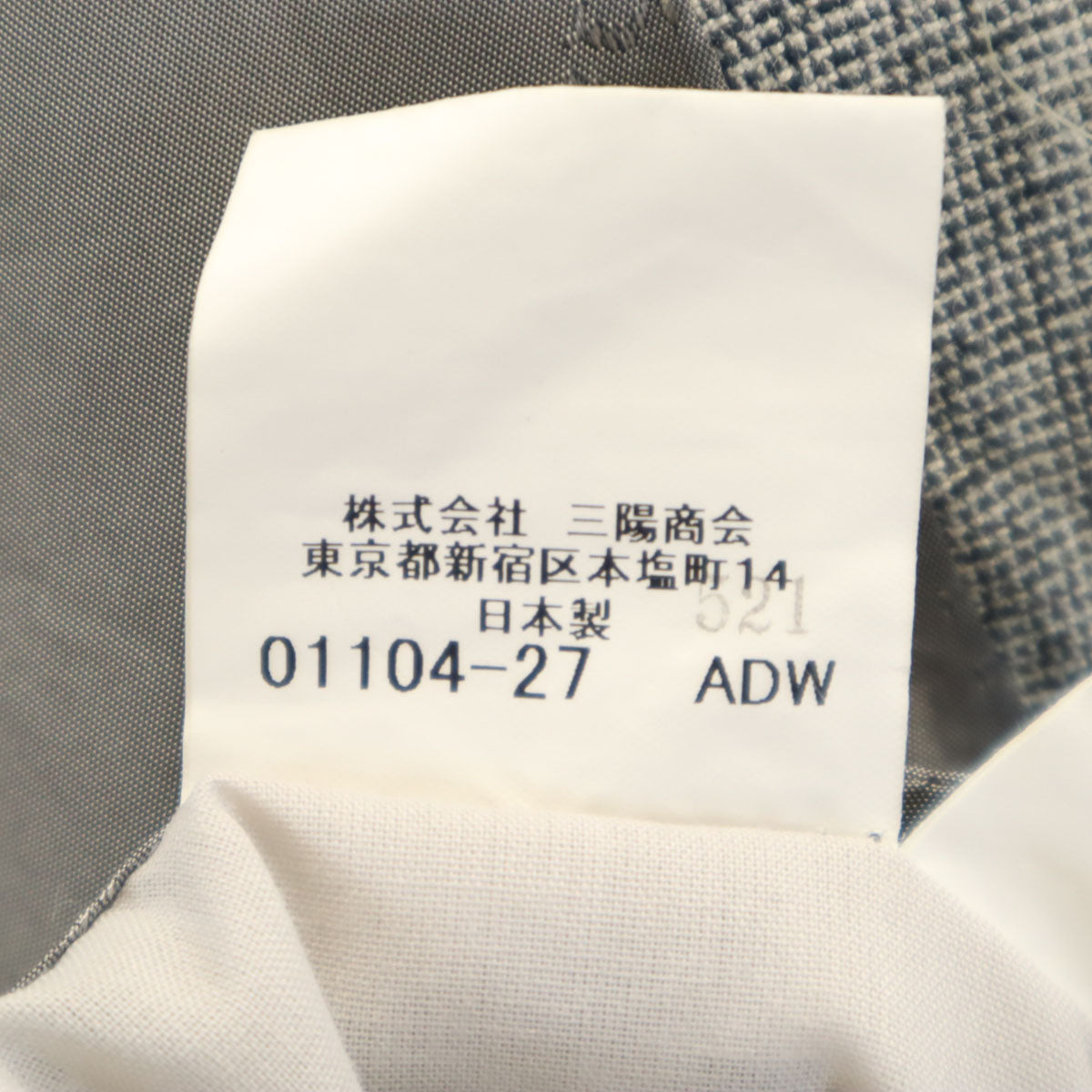 BURBERRY LONDON バーバリーロンドン 日本製 リネンブレンド テーラードジャケット AB6 グレー 三陽商会 メンズ