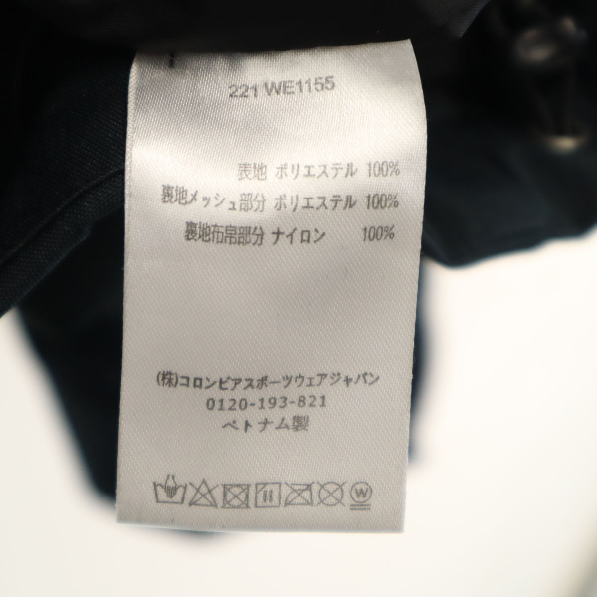 Columbia コロンビア ジャケット M ブラック アウトドア メンズ