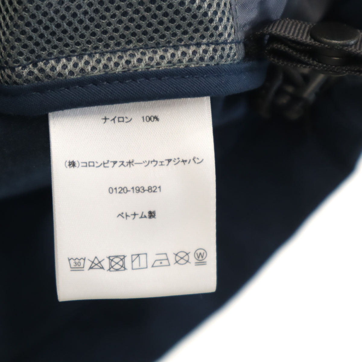 Columbia コロンビア ジャケット M ネイビー アウトドア メンズ