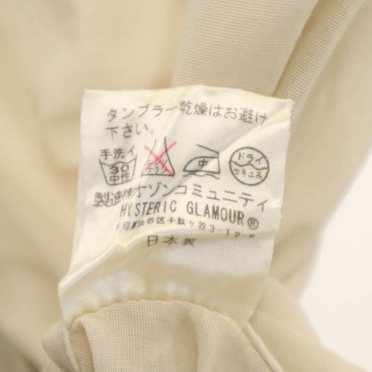 HYSTERICS ヒステリックス 日本製 長袖 シースルー シャツ FREE ベージュ ブラウス レディース