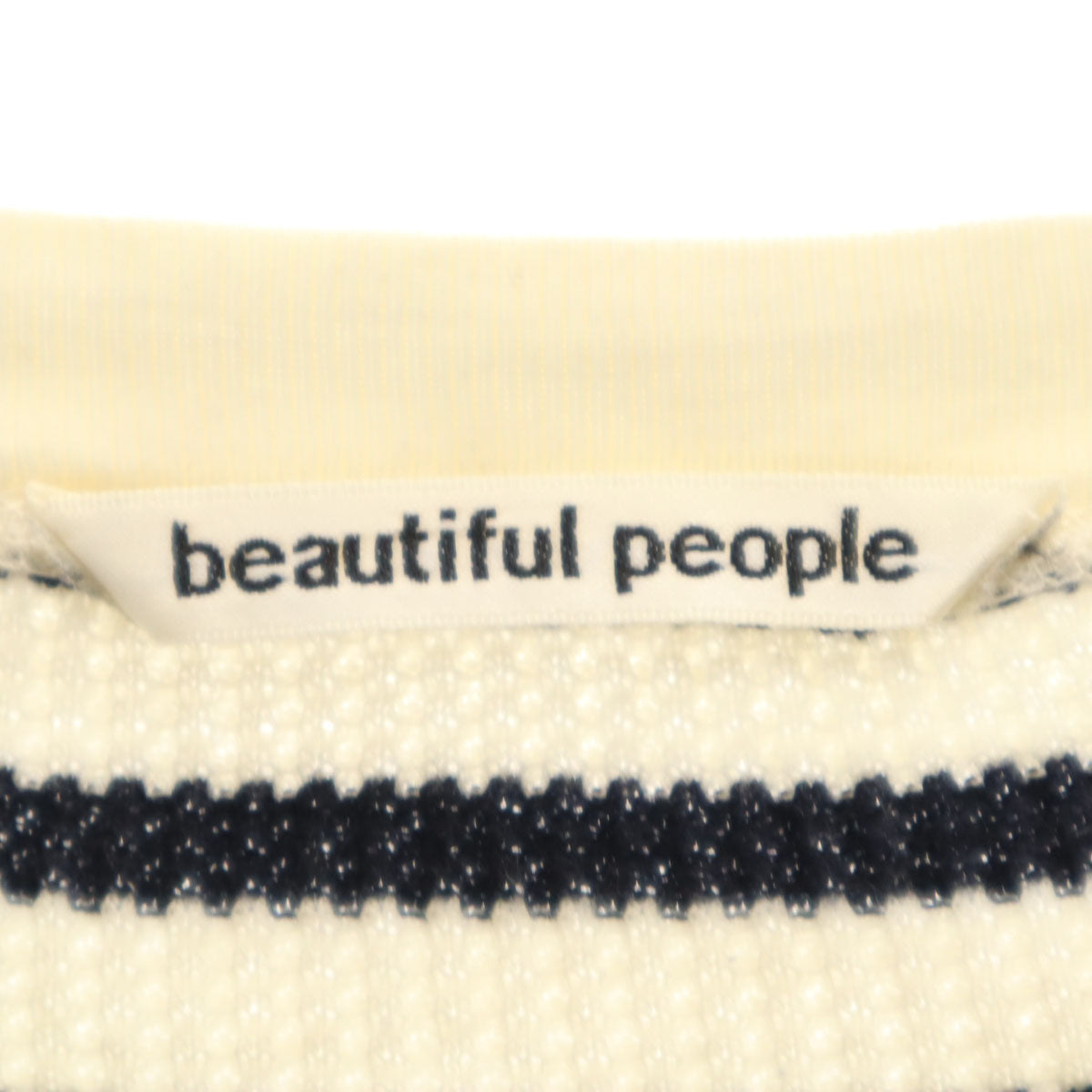 beautiful people ビューティフルピープル 日本製 ボーダー柄 長袖 サーマル Tシャツ XS アイボリー レディース