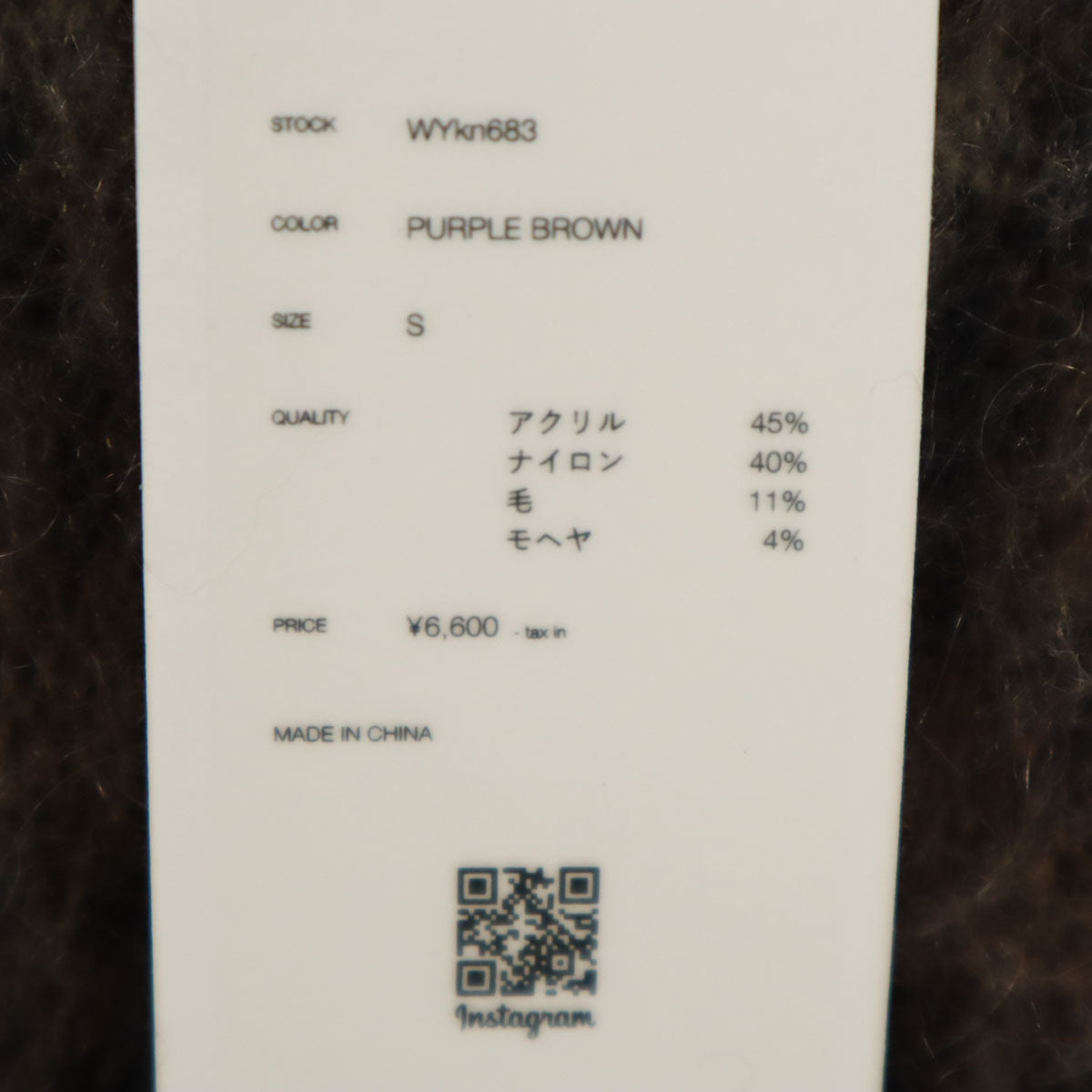 WYM ウィム 長袖 シャギー ニット S ネイビー セーター メンズ