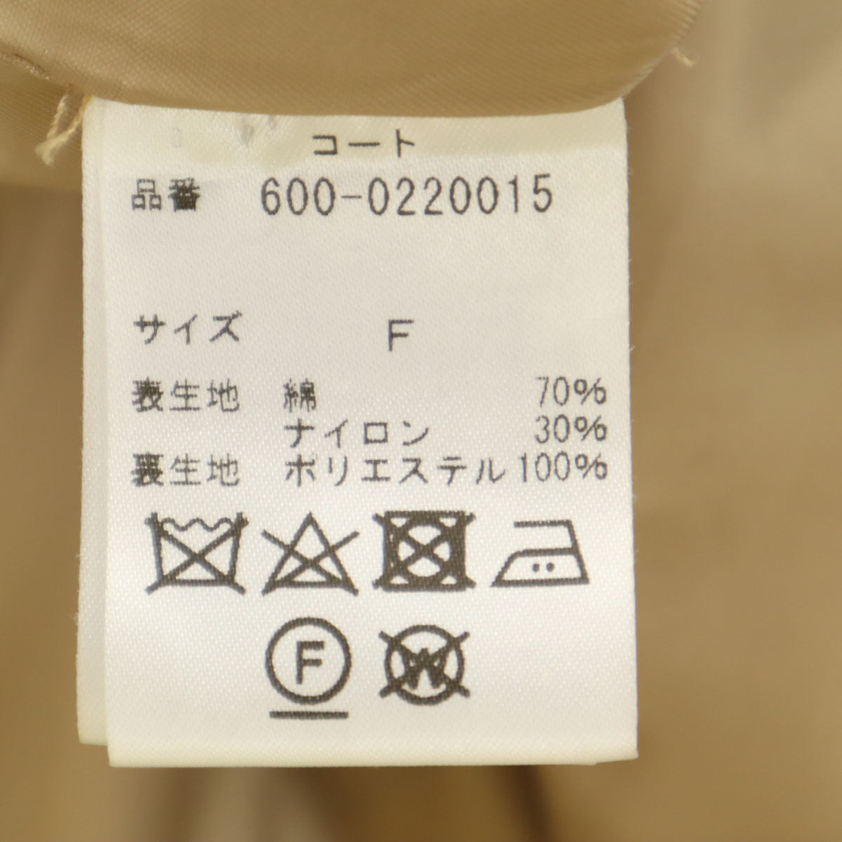 ROSE BUD ローズバッド トレンチコート F ベージュ レディース