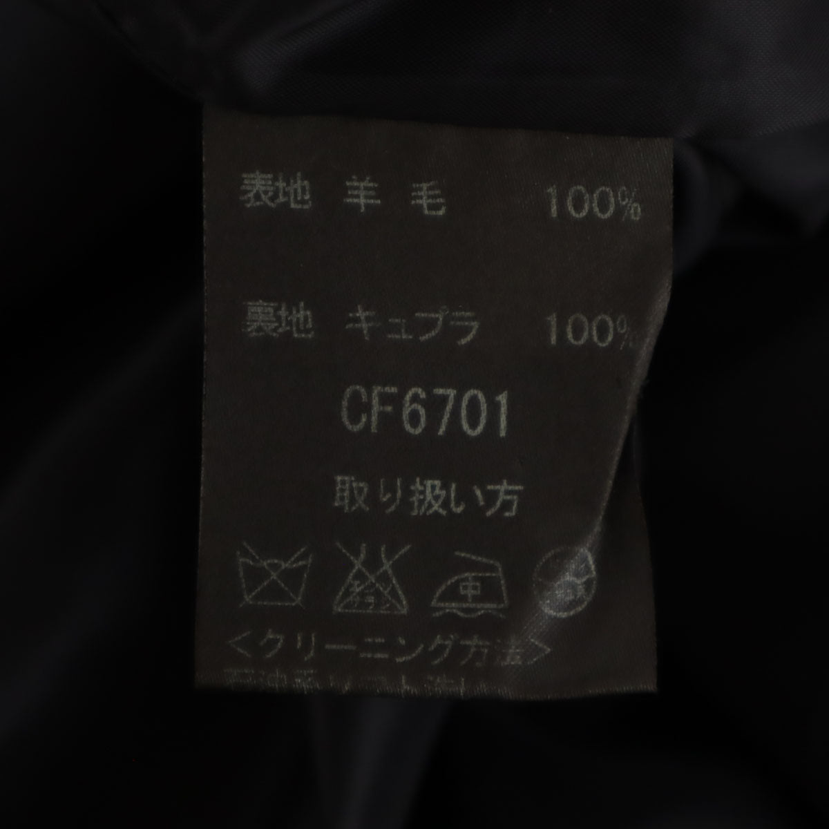MISS ASHIDA ミスアシダ 日本製 半袖 ワンピース 9 ネイビー アンサンブル セット レディース