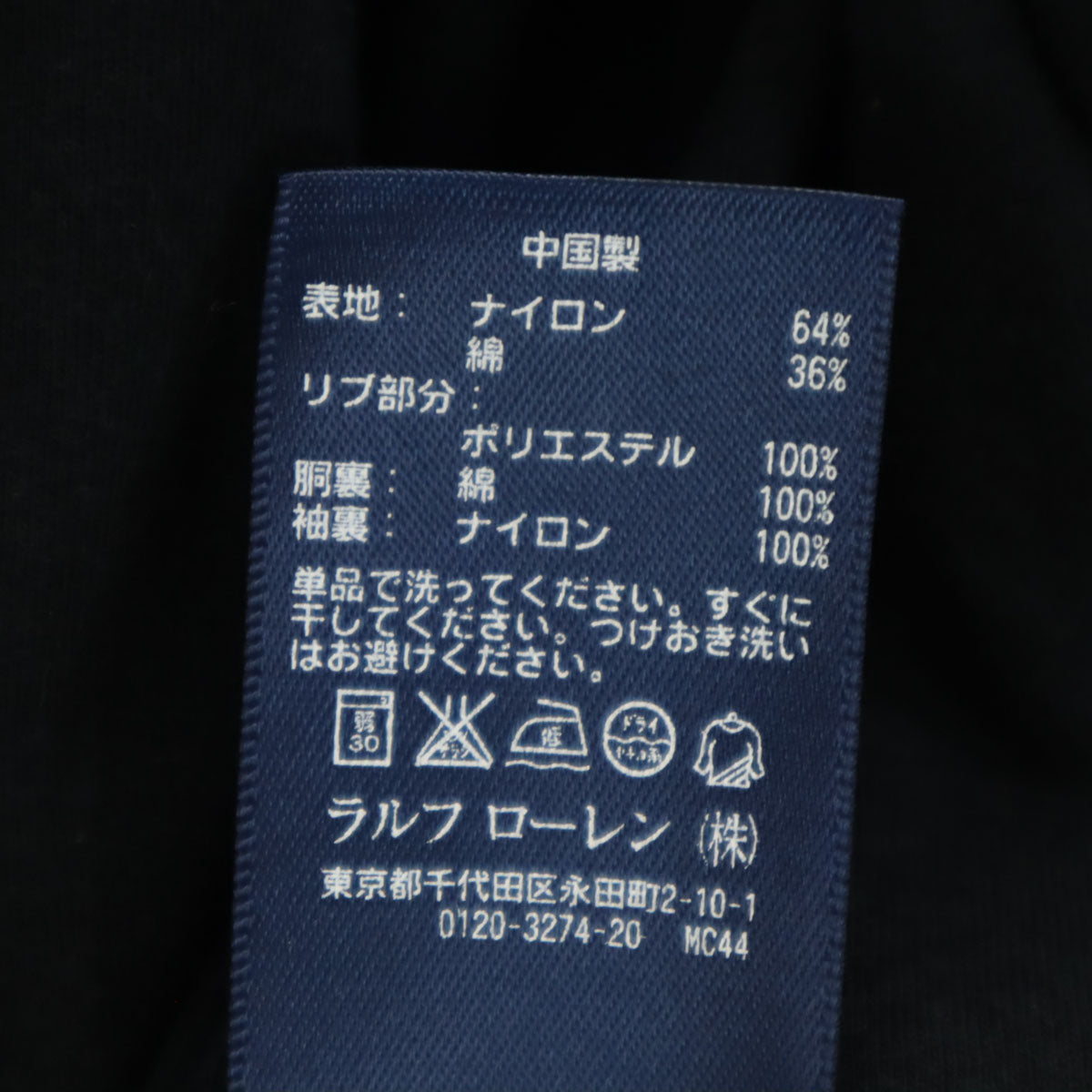 POLO GOLF RALPH LAUREN ポロゴルフラルフローレン ブルゾン XS ブラック ジャケット メンズ