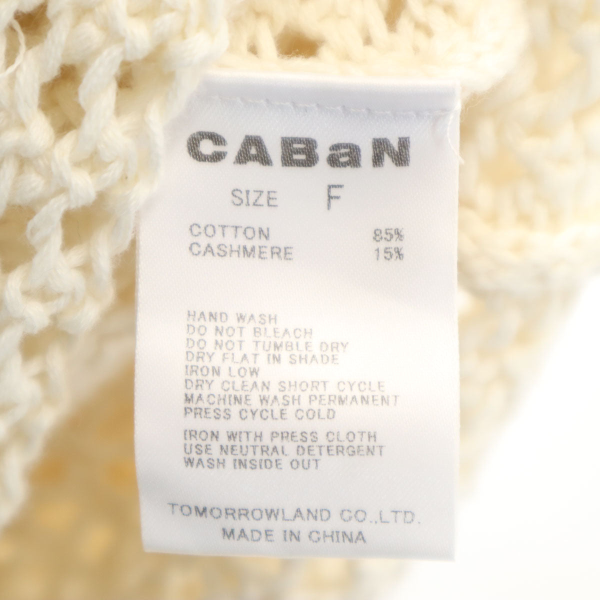 CABaN キャバン ノースリーブ カギ編みニット ロングワンピース F アイボリー レディース