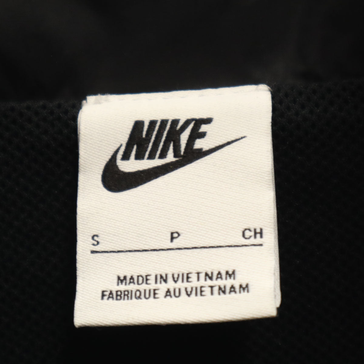 NIKE ナイキ ビックスウォッシュ ウインドブレーカー S ブラック 裏メッシュ メンズ