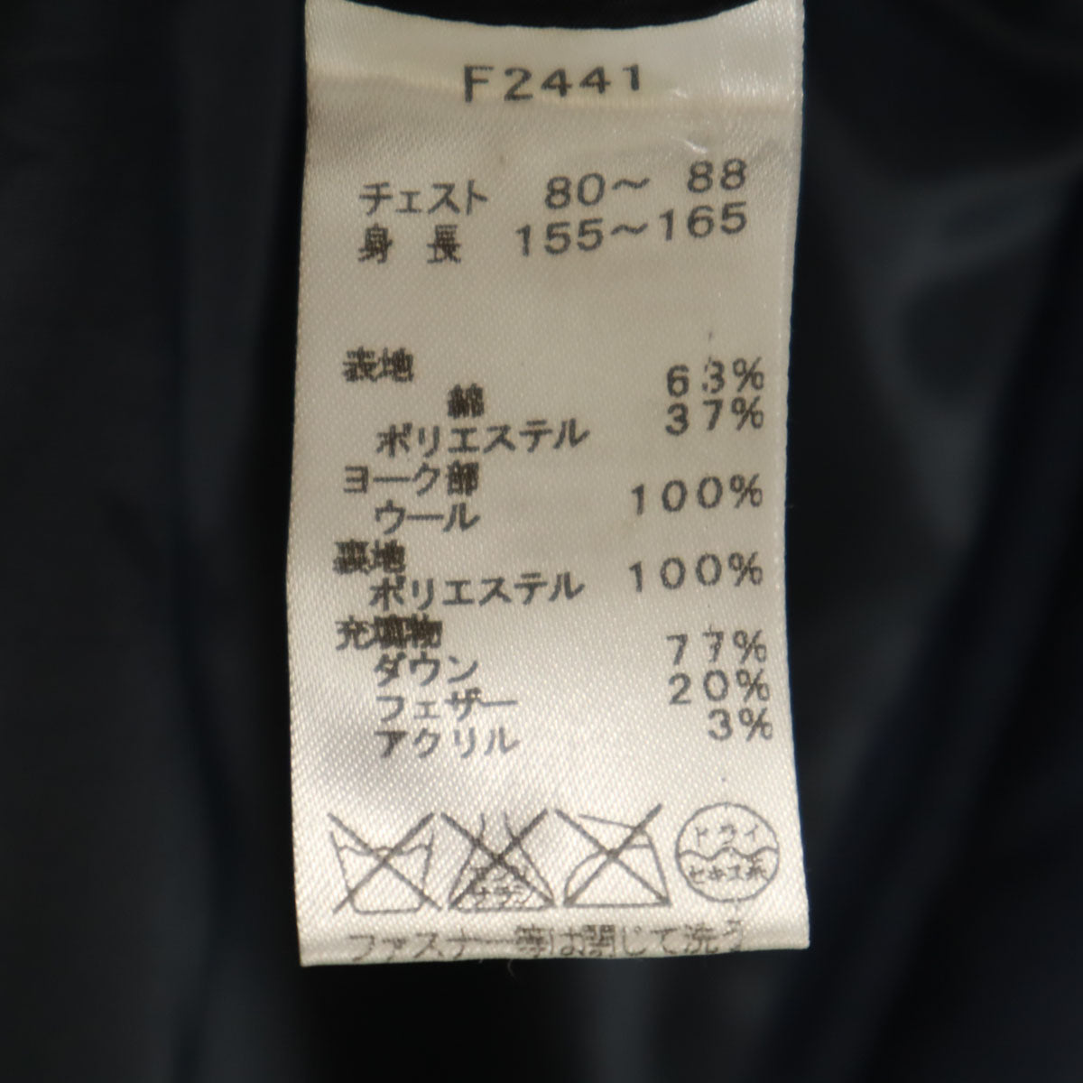 FRED PERRY フレッドペリー ハイブリッド ダウンジャケット XS ネイビー メンズ