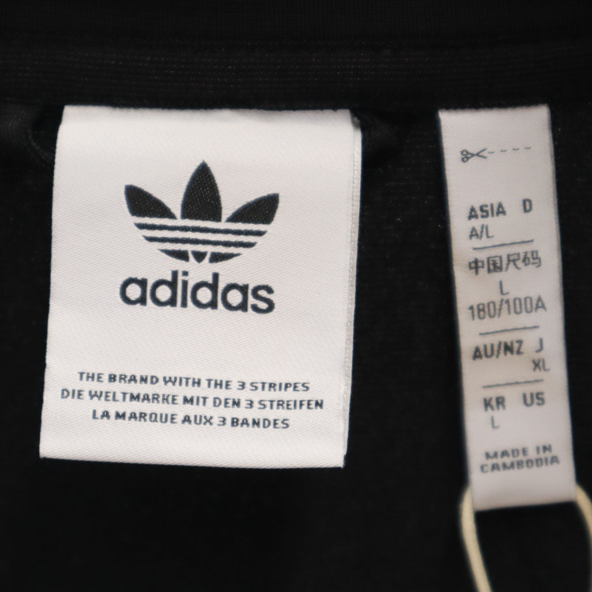 未使用 adidas Originals アディダスオリジナルス トレフォイルロゴ トラックジャケット XL ブラック ジャージ メンズ