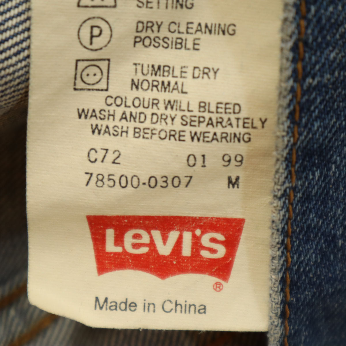 Levi's リーバイス 90s オールド デニムジャケット M ウォッシュブルー ジージャン トラッカー レディース