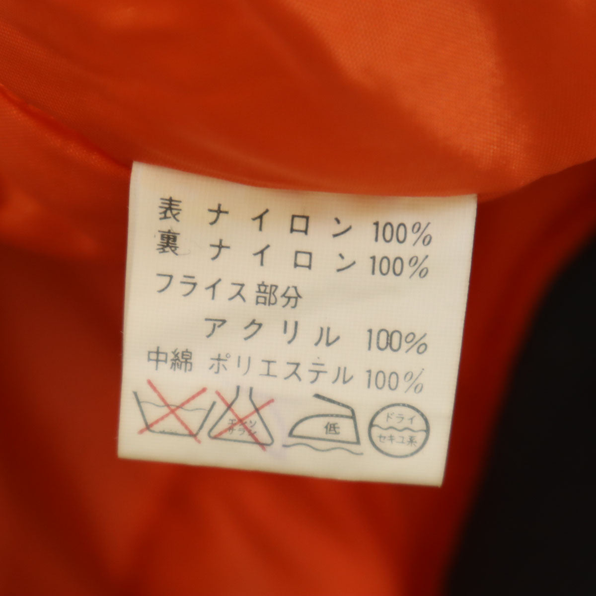 サントリー ボス MA-1 フライトジャケット グレー メンズ