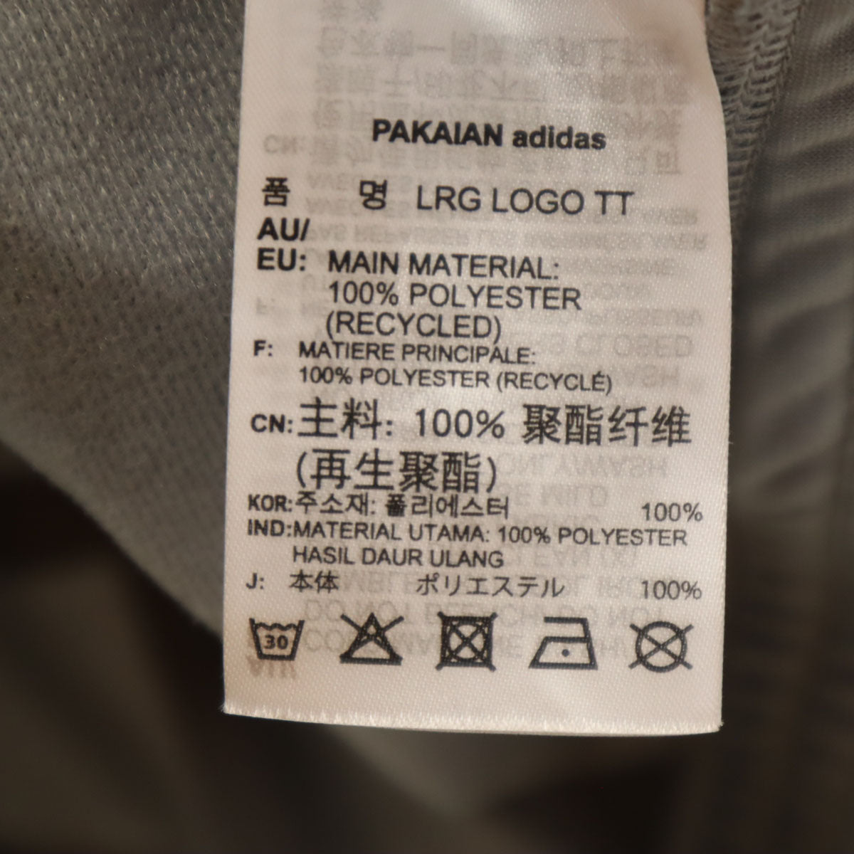 adidas Originals アディダスオリジナルス トレフォイルロゴ クロップド丈 トラックジャケット M グレー ジャージ レディース