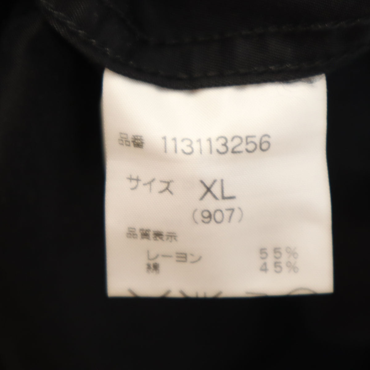 McGregor マックレガー 日本製 ワコマリア ギルティーパティ バックチェーン刺繍 ブルゾン XL ブラック スイングトップ ジャケット メンズ