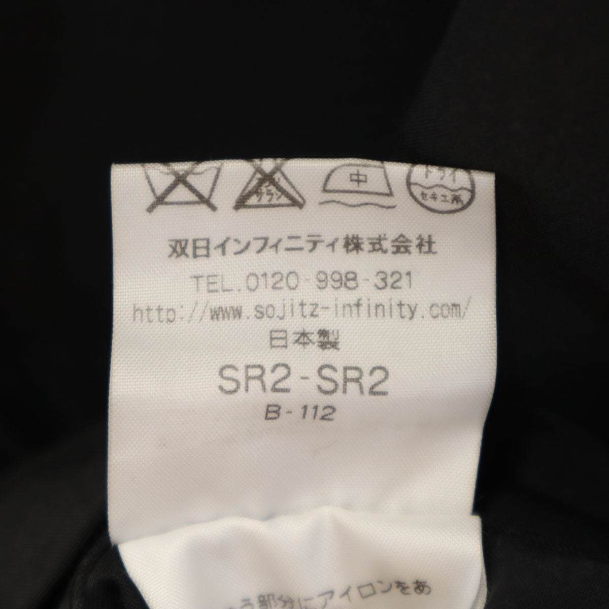 McGregor マックレガー 日本製 ワコマリア ギルティーパティ バックチェーン刺繍 ブルゾン XL ブラック スイングトップ ジャケット メンズ