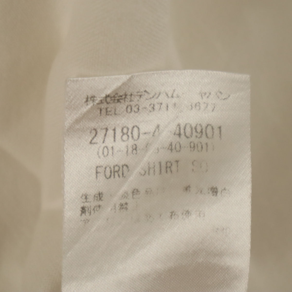 DENHAM デンハム ポルトガル製 長袖 ボタンダウンシャツ L ホワイト メンズ