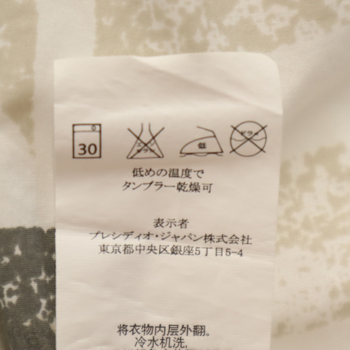 ARMANI EXCHANGE アルマーニエクスチェンジ 長袖 コットンシャツ M ホワイト メンズ