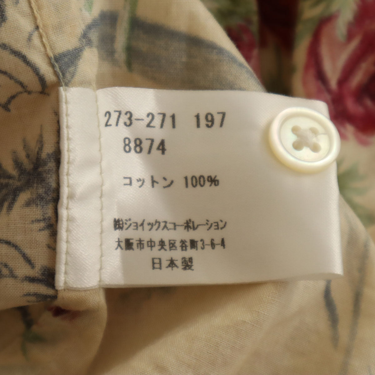 Paul Smith ポールスミス 日本製 花柄 長袖 コットンシャツ S ベージュ メンズ