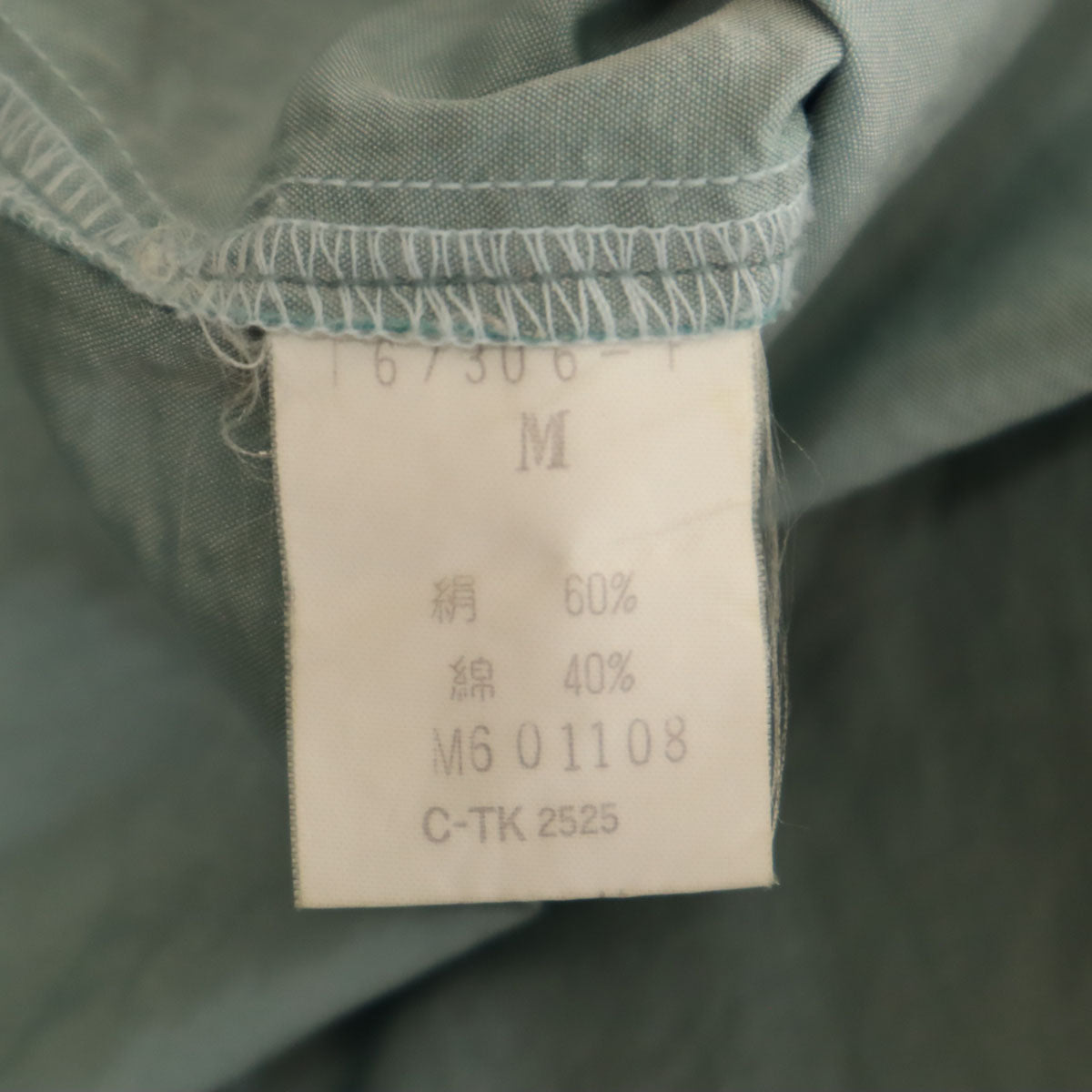 ISSEY MIYAKE イッセイミヤケ 90s シルクブレンド オールド 長袖 シャツ M グリーングレー メンズ