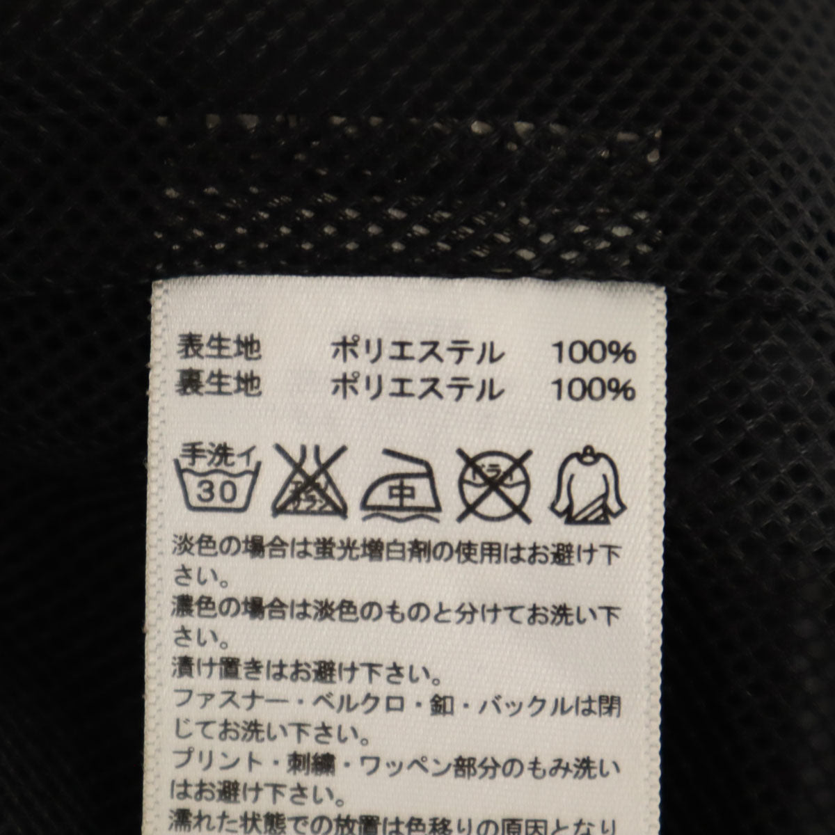 adidas アディダス ウインドブレーカー 上下 セットアップ OT ブラック 裏メッシュ レディース