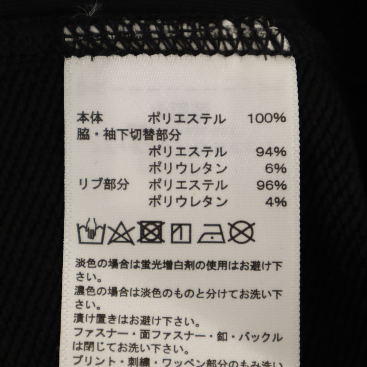 未使用 Reebok リーボック カモフラ柄切替 長袖 ジップパーカー 上下 セットアップ M/L ブラック ジャージ メンズ