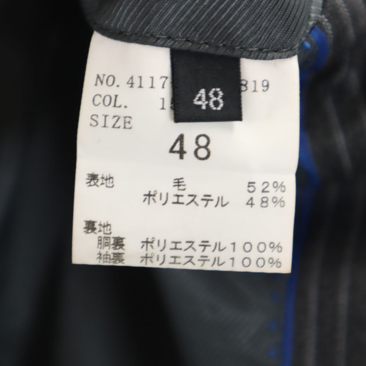 BEAMS HEART ビームスハート ストライプ柄 スーツ 上下 セットアップ 48 チャコールグレー メンズ