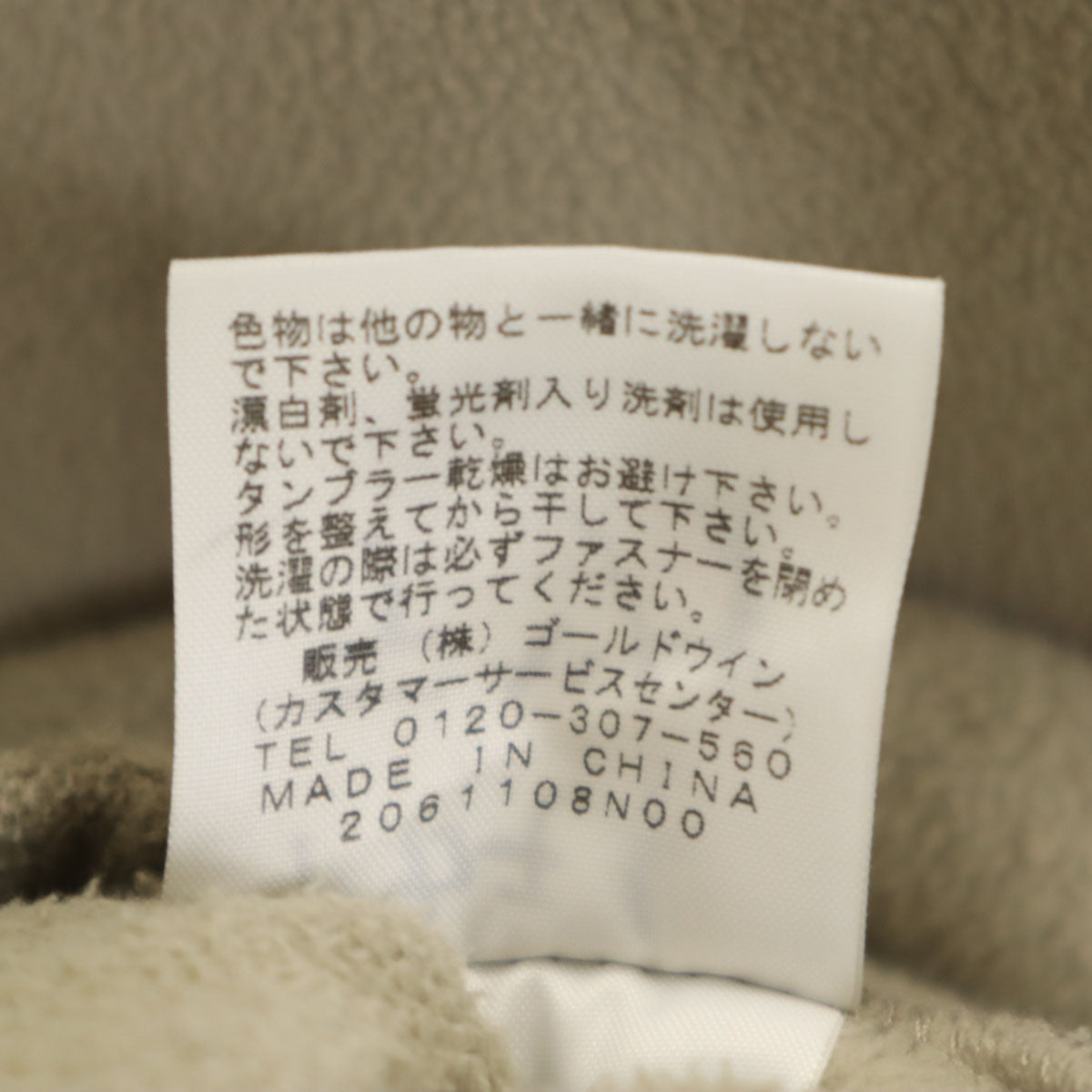 THE NORTH FACE ノースフェイス フリースジャケット XL グレー N61290 アウトドア メンズ