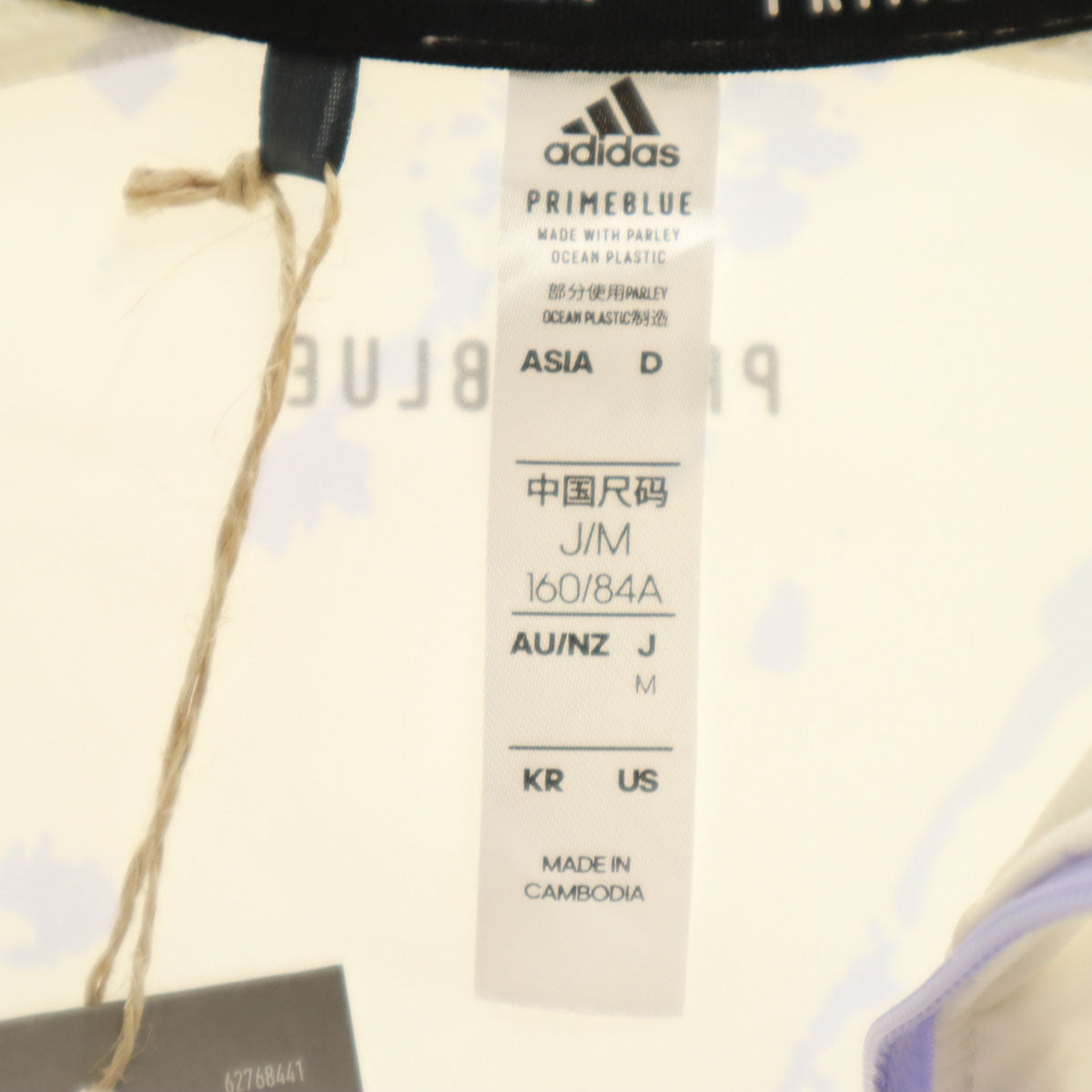 adidas アディダス 未使用 ジップジャケット M ホワイト タグ付き ゴルフ レディース