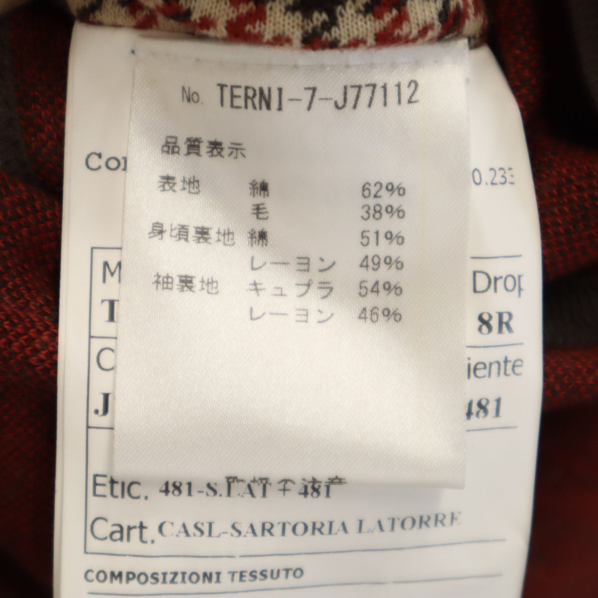 LATORRE ラトーレ イタリア製 ハウンドトゥース柄 テーラードジャケット 46 ベージュ 千鳥格子 アンコン メンズ