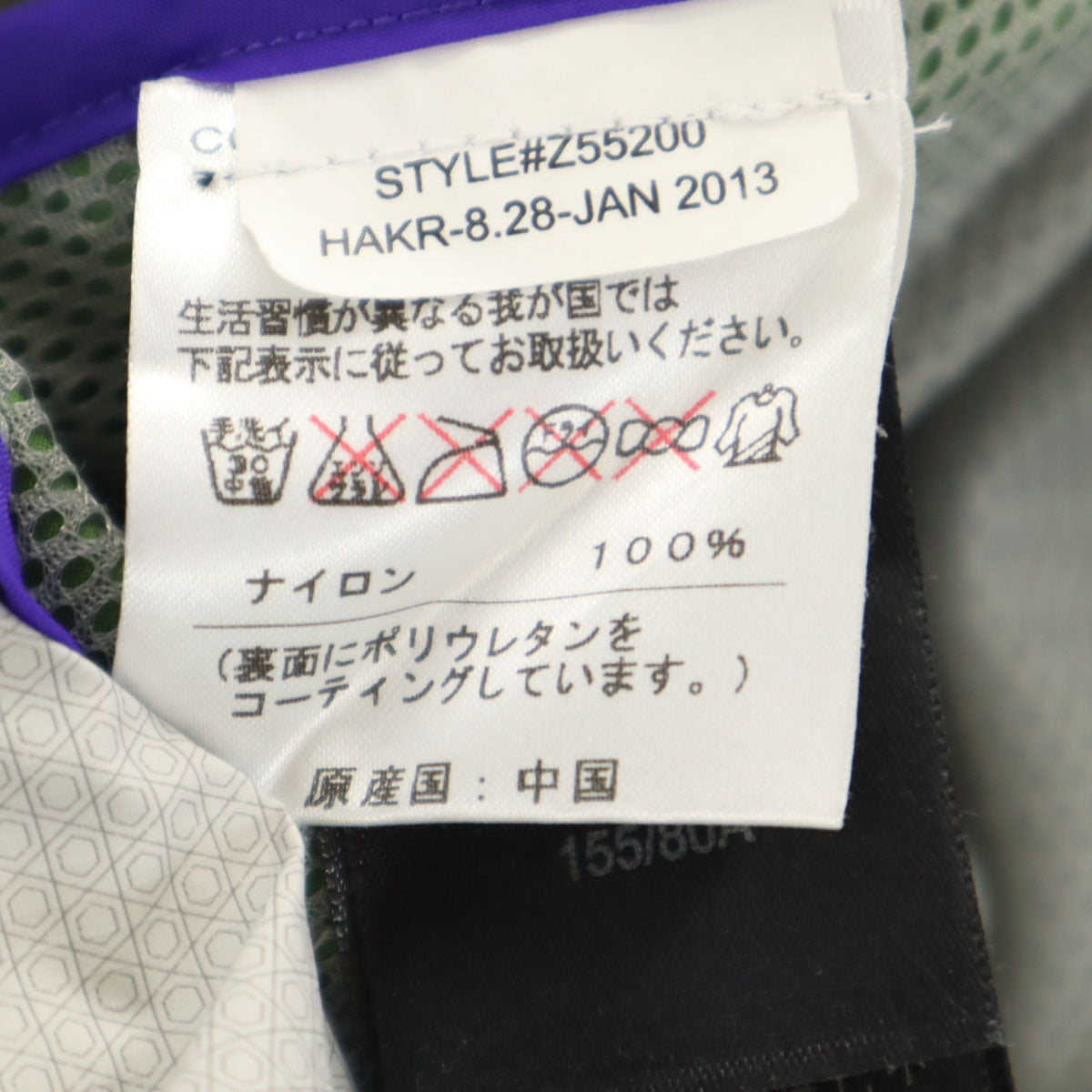 MARMOT マーモット ナイロンジャケット XS パープル アウトドア レディース