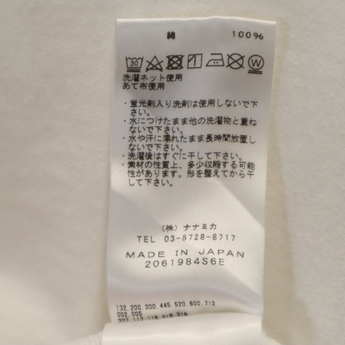 THE NORTH FACE ノースフェイス パープルレーベル 長袖 スウェット トレーナー WS ホワイト NT6903N アウトドア レディース