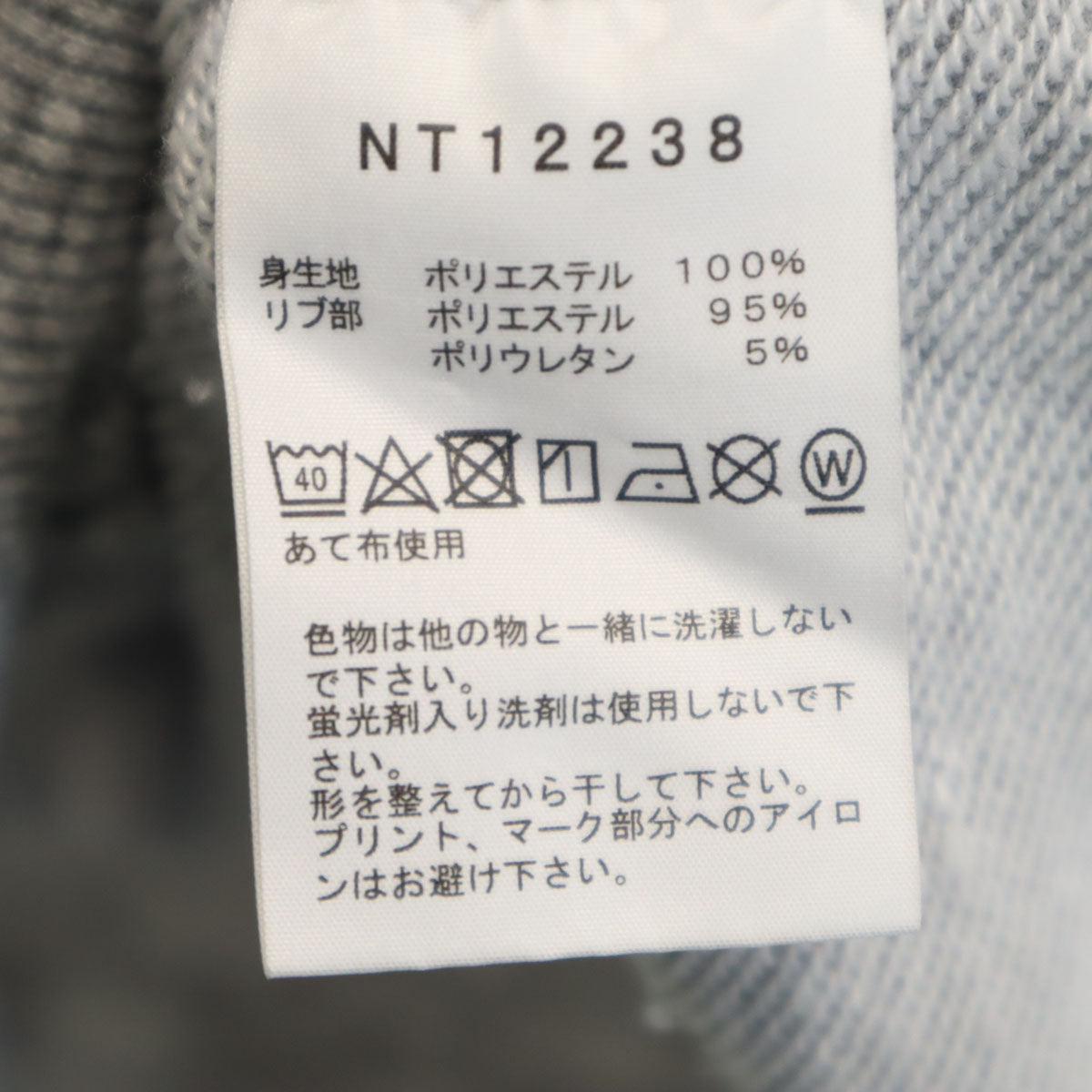 THE NORTH FACE ノースフェイス バックスクエアロゴ 長袖 スウェットパーカー XL グレー NT12238 アウトドア メンズ