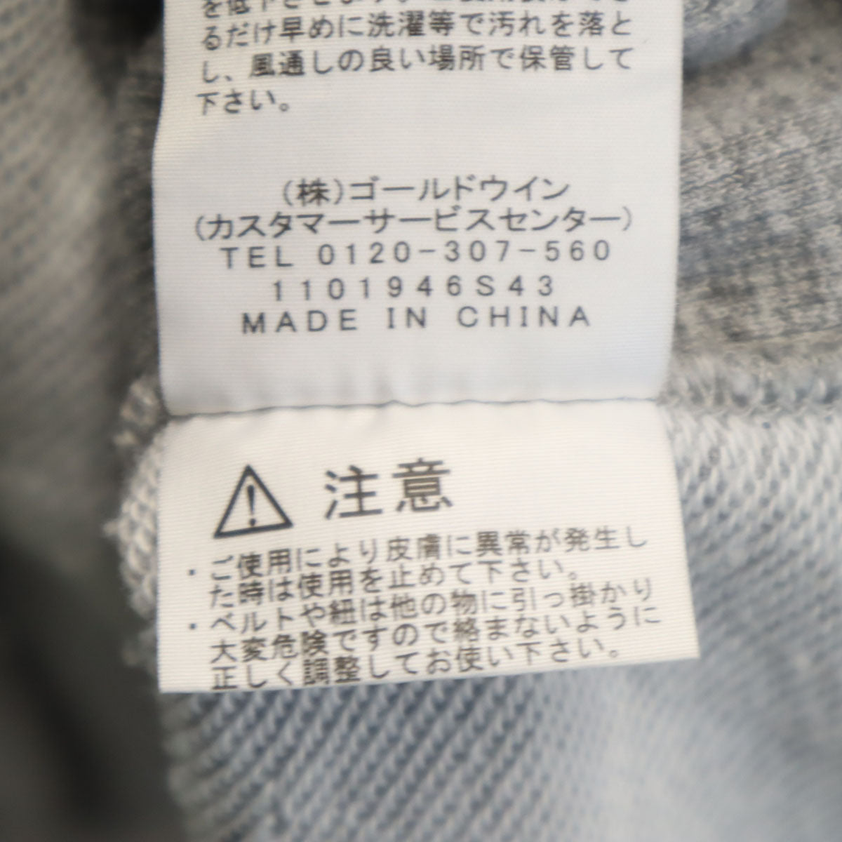 THE NORTH FACE ノースフェイス バックスクエアロゴ 長袖 スウェットパーカー XL グレー NT12238 アウトドア メンズ