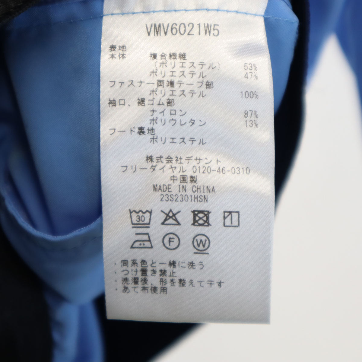 LANVIN SPORT ランバンスポール ウインドブレーカー 40 ライトブルー ジャケット メンズ