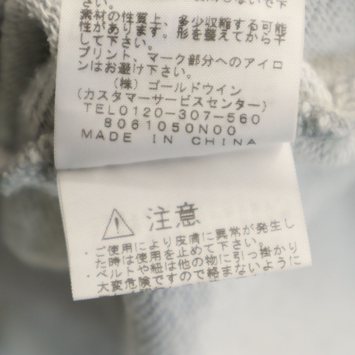 THE NORTH FACE ノースフェイス 長袖 スウェットパーカー XS グレー NT61801X アウトドア メンズ