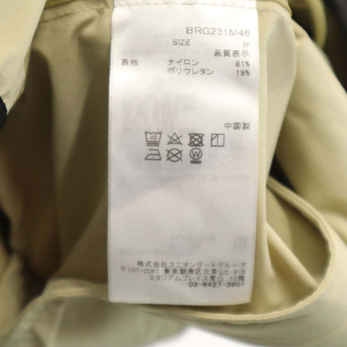 BRIEFING ブリーフィング ゴルフ ベスト M ベージュ メンズ