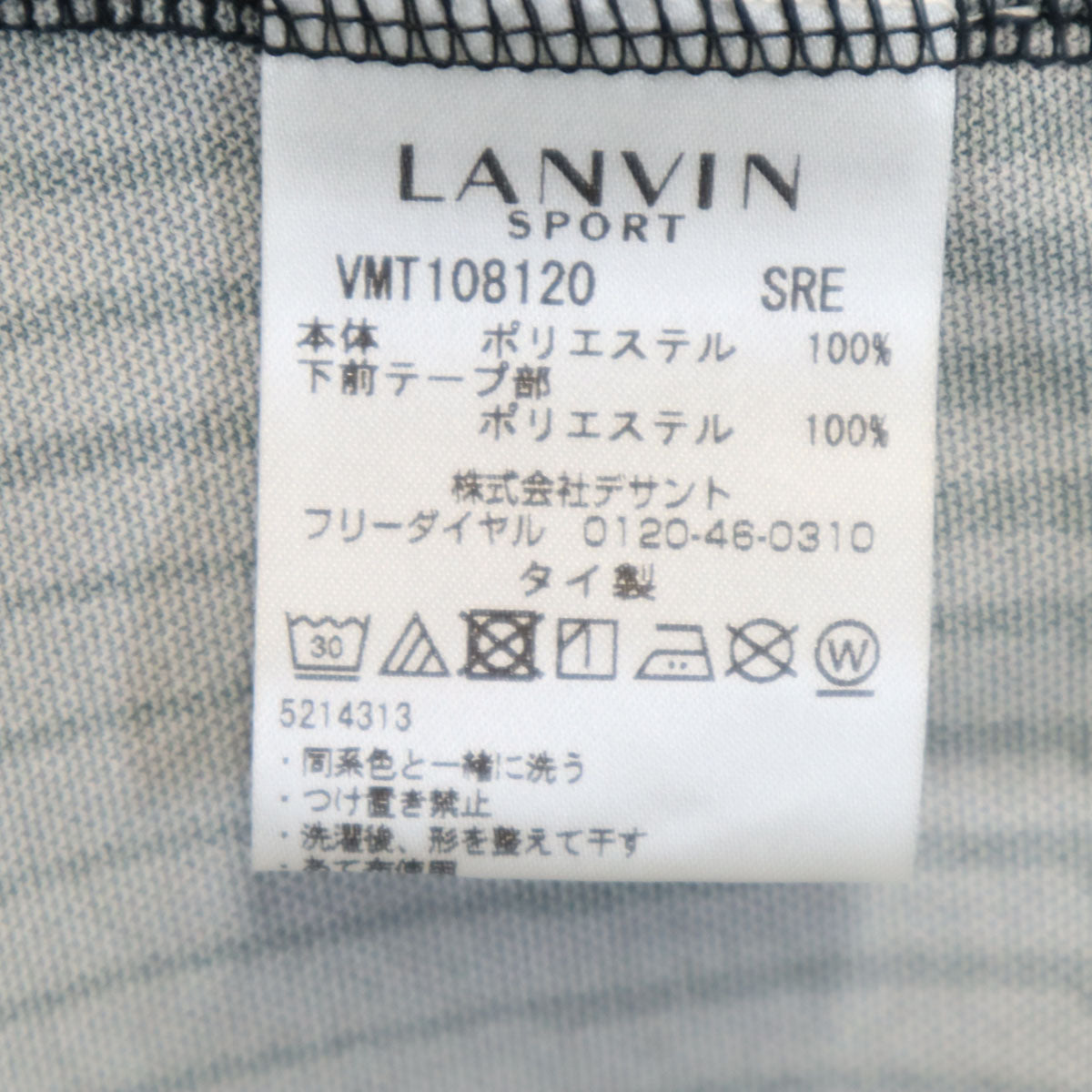 美品 LANVIN SPORT ランバンスポール 総柄 長袖 ボタンダウンシャツ 38 チャコール メンズ