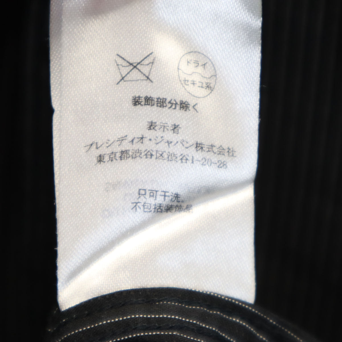 ARMANI EXCHANGE アルマーニエクスチェンジ ストライプ柄 長袖 シャツ M ブラック メンズ