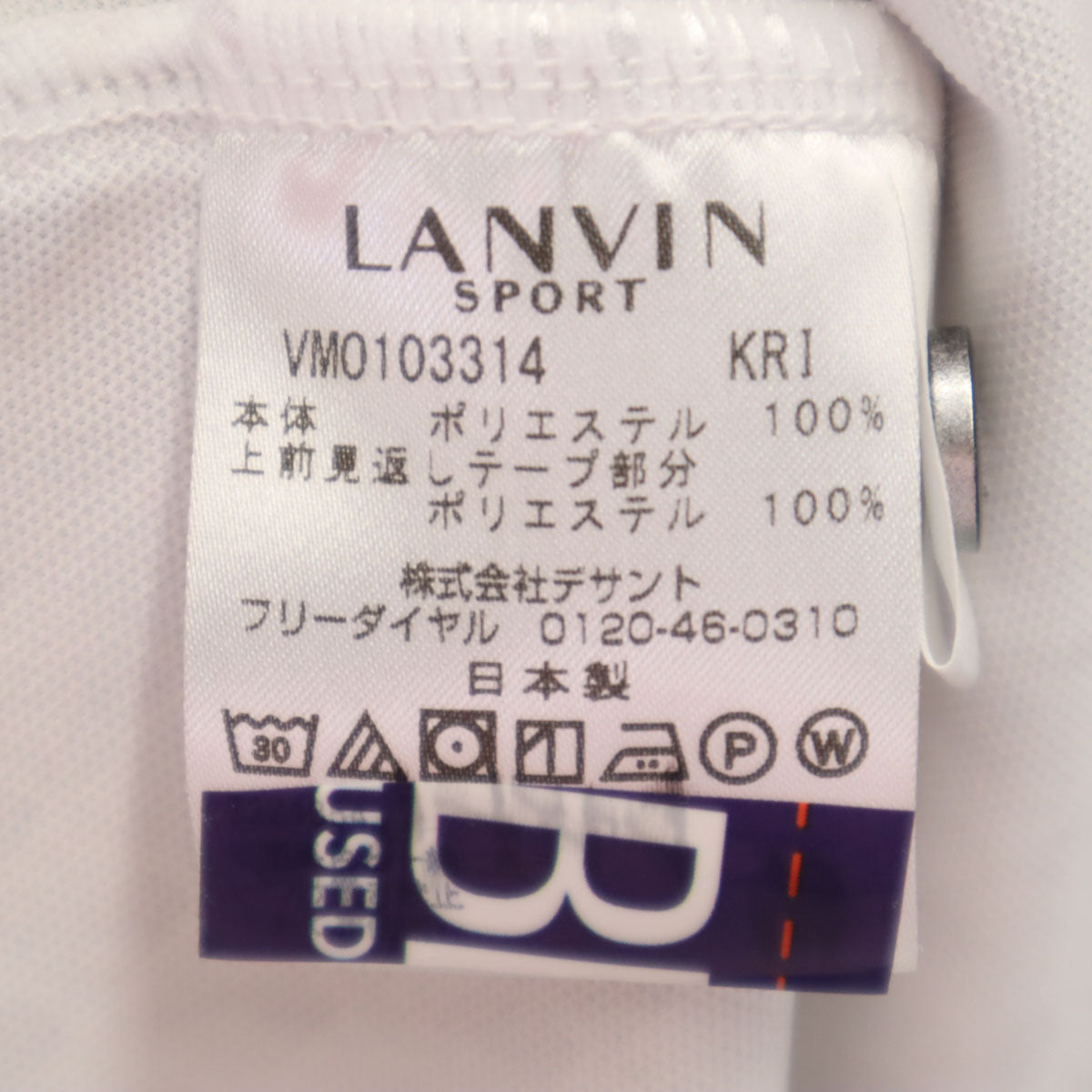 LANVIN SPORT ランバンスポール 日本製 総柄 長袖 ポロシャツ 40 ホワイト メンズ