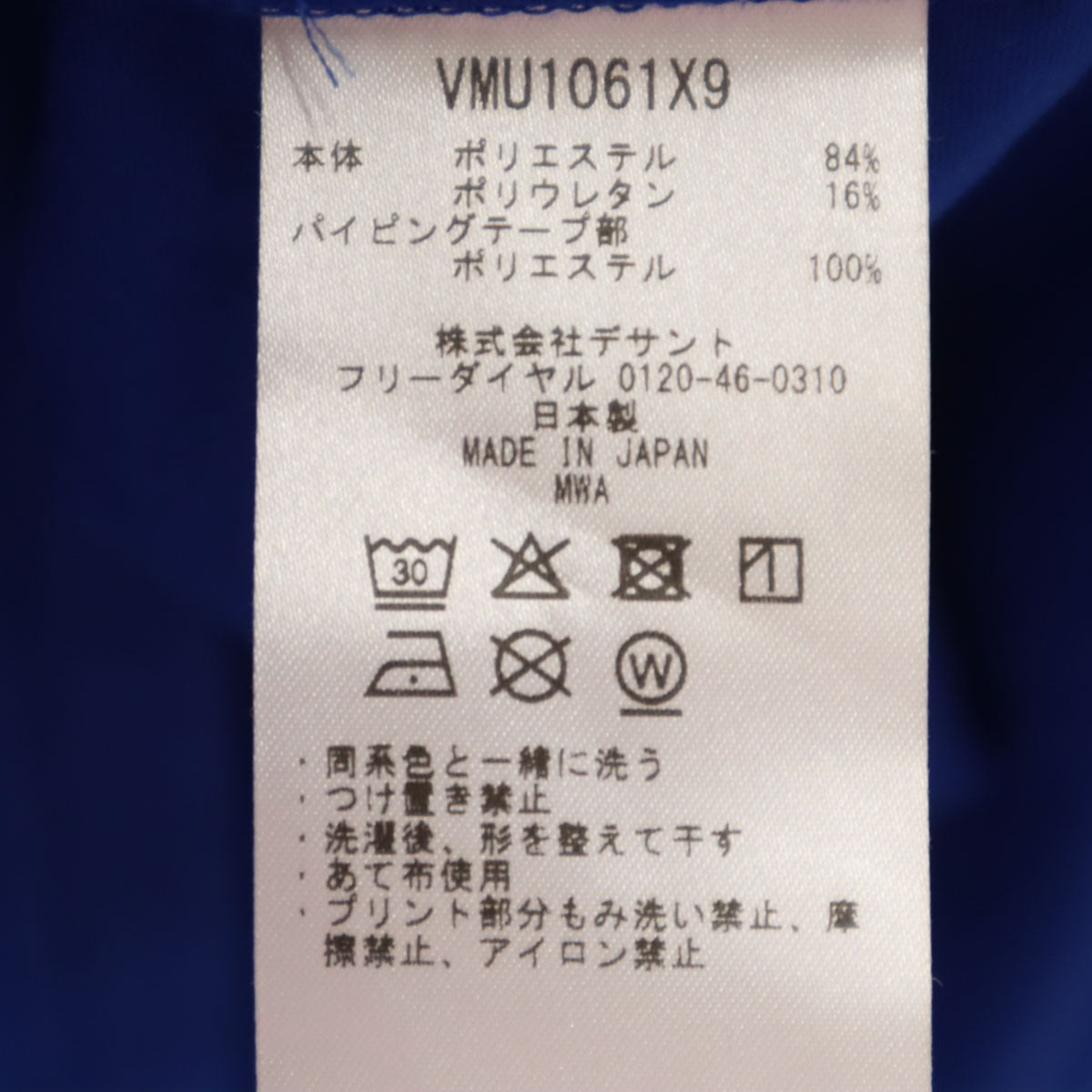 美品 LANVIN SPORT ランバンスポール ハウンドトゥース柄 長袖 ポロシャツ 40 ブルー 千鳥格子 メンズ