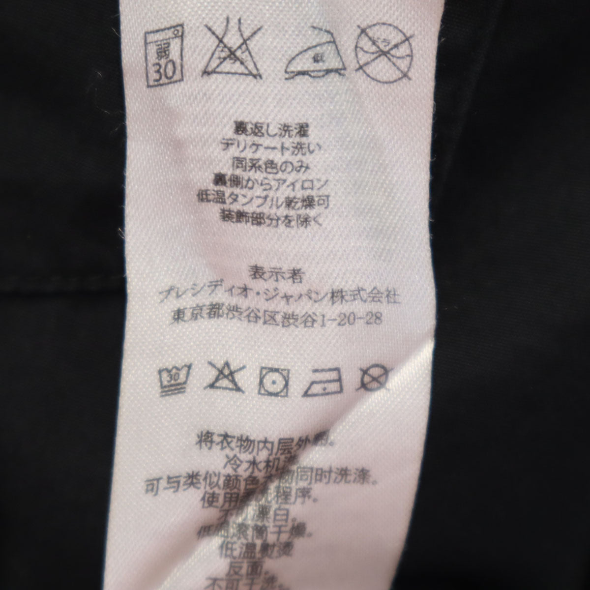 ARMANI EXCHANGE アルマーニエクスチェンジ 長袖 コットンシャツ M ブラック メンズ