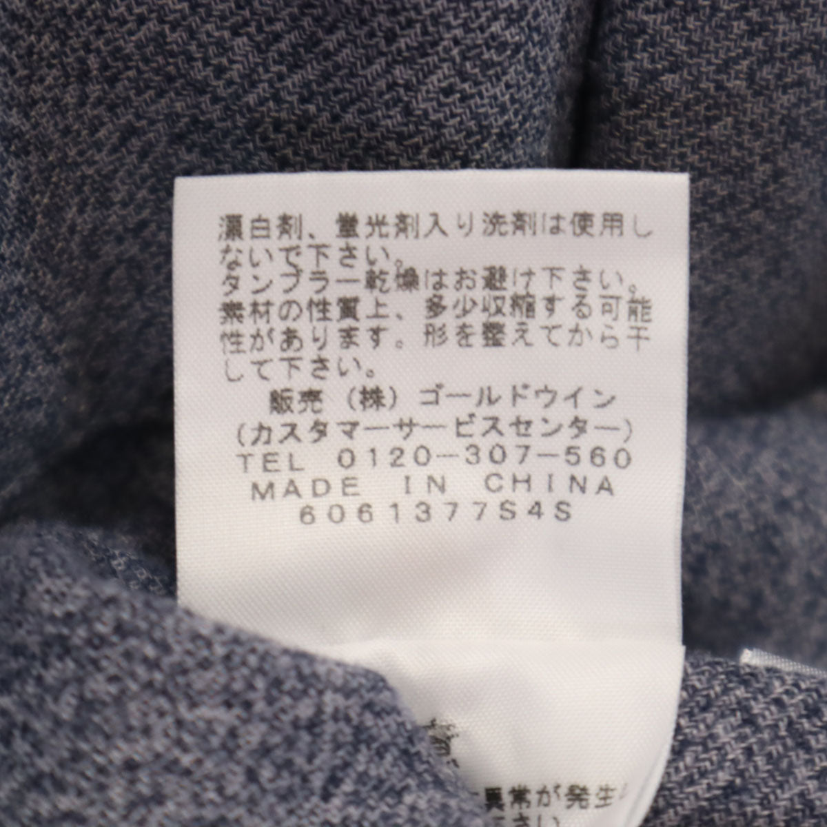 THE NORTH FACE ノースフェイス 長袖 TABOR ボタンダウンシャツ M ネイビー NR61605 アウトドア メンズ